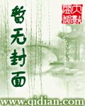 魁星踢斗鬼片