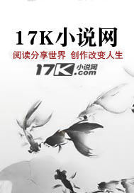 能成仙的八字