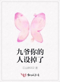 《九爷,您夫人是只喵》