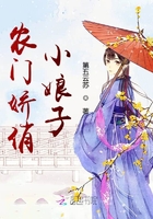 农门娇俏小娘子txt下载