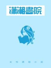 我靠美颜笔趣阁