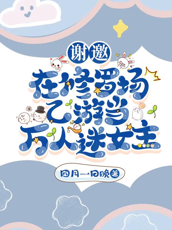 有事烧纸